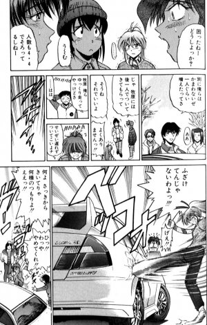 [DISTANCE] Shiawase Ni Naritai - Page 170