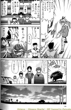 [DISTANCE] Shiawase Ni Naritai - Page 171