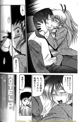 [DISTANCE] Shiawase Ni Naritai - Page 173