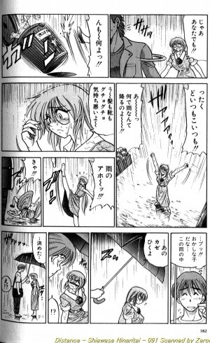 [DISTANCE] Shiawase Ni Naritai - Page 182