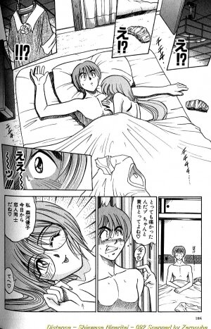 [DISTANCE] Shiawase Ni Naritai - Page 184