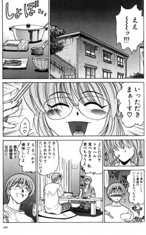 [DISTANCE] Shiawase Ni Naritai - Page 185