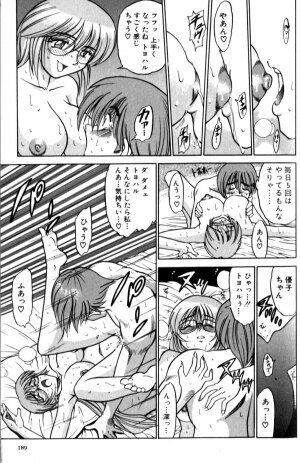 [DISTANCE] Shiawase Ni Naritai - Page 189