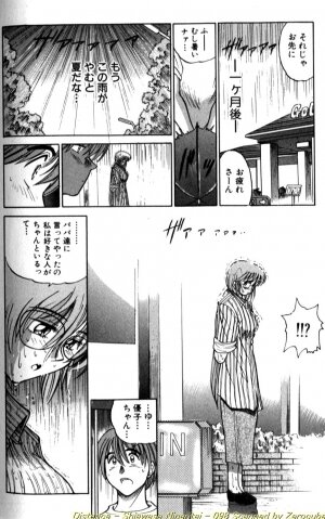 [DISTANCE] Shiawase Ni Naritai - Page 196