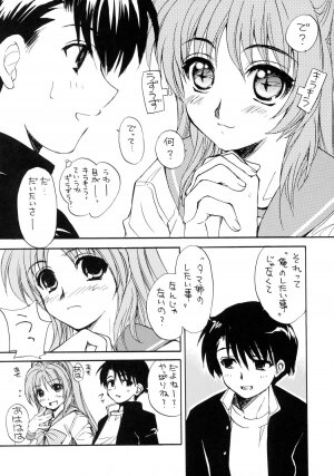 (CR37) [SUKAPON-DO (Kagawa Tomonobu, Yano Takumi)] Haruurara (ToHeart2) - Page 8