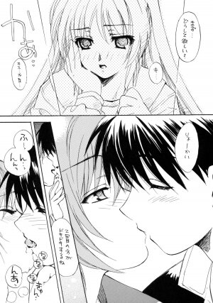 (CR37) [SUKAPON-DO (Kagawa Tomonobu, Yano Takumi)] Haruurara (ToHeart2) - Page 10