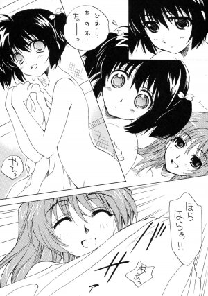 (CR37) [SUKAPON-DO (Kagawa Tomonobu, Yano Takumi)] Haruurara (ToHeart2) - Page 23