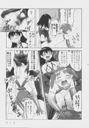 [Kuuronziyou (Okamura Bonsai, Suzuki Muneo, Sudachi)] Kuuronziyou 9 Akumu Special 2 (Azumanga Daioh) - Page 13