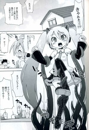 (C73) [Kazeuma (Minami Star)] Mikkumiku no Anone (Vocaloid) - Page 4