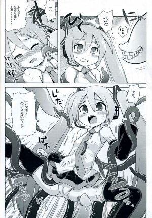 (C73) [Kazeuma (Minami Star)] Mikkumiku no Anone (Vocaloid) - Page 5