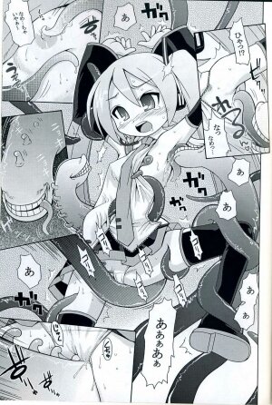 (C73) [Kazeuma (Minami Star)] Mikkumiku no Anone (Vocaloid) - Page 6