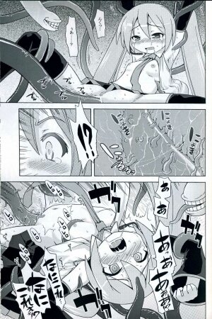 (C73) [Kazeuma (Minami Star)] Mikkumiku no Anone (Vocaloid) - Page 10