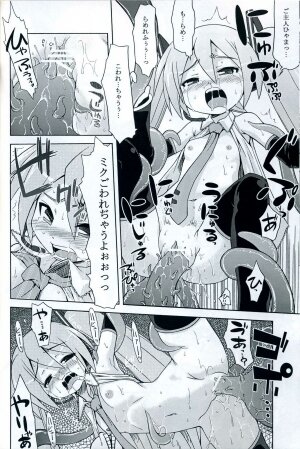 (C73) [Kazeuma (Minami Star)] Mikkumiku no Anone (Vocaloid) - Page 11