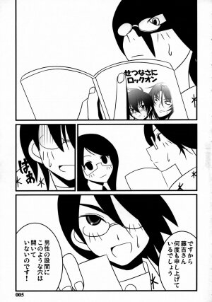 [z-s-e] nyontakazetto. (Sayonara Zetsubo Sensei) - Page 4