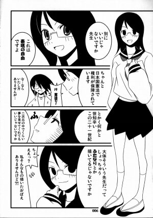[z-s-e] nyontakazetto. (Sayonara Zetsubo Sensei) - Page 5