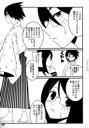 [z-s-e] nyontakazetto. (Sayonara Zetsubo Sensei) - Page 6