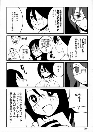 [z-s-e] nyontakazetto. (Sayonara Zetsubo Sensei) - Page 7