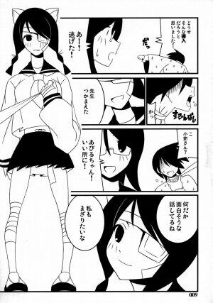 [z-s-e] nyontakazetto. (Sayonara Zetsubo Sensei) - Page 8
