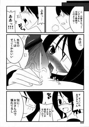 [z-s-e] nyontakazetto. (Sayonara Zetsubo Sensei) - Page 9