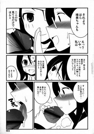 [z-s-e] nyontakazetto. (Sayonara Zetsubo Sensei) - Page 10