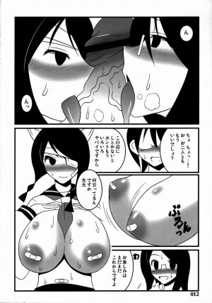 [z-s-e] nyontakazetto. (Sayonara Zetsubo Sensei) - Page 11