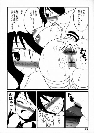 [z-s-e] nyontakazetto. (Sayonara Zetsubo Sensei) - Page 13