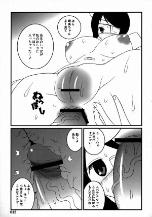 [z-s-e] nyontakazetto. (Sayonara Zetsubo Sensei) - Page 14