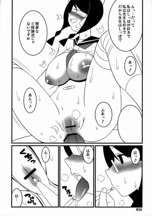 [z-s-e] nyontakazetto. (Sayonara Zetsubo Sensei) - Page 15