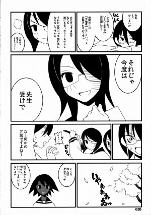 [z-s-e] nyontakazetto. (Sayonara Zetsubo Sensei) - Page 19