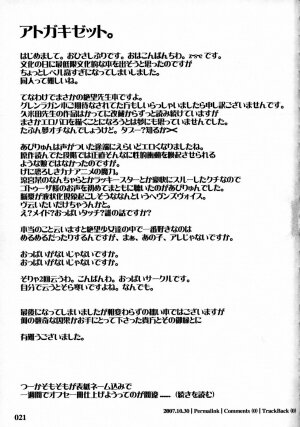 [z-s-e] nyontakazetto. (Sayonara Zetsubo Sensei) - Page 20