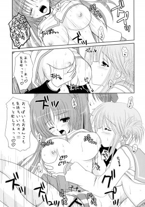 (CR37) [TAMASHII MAX (Nanami Ayane)] Shimashima Maniac (ToHeart 2) - Page 16