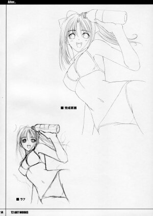 (C67) [T2 ART WORKS (Tony)] Unfinished Volume 1 (Various) - Page 13