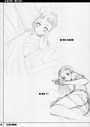 (C67) [T2 ART WORKS (Tony)] Unfinished Volume 1 (Various) - Page 39