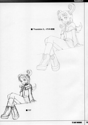 (C67) [T2 ART WORKS (Tony)] Unfinished Volume 1 (Various) - Page 74