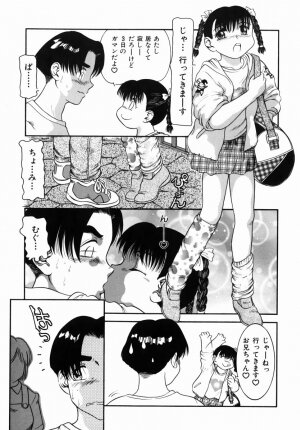 [Nakanoo Kei] Step Up Mother - Page 5