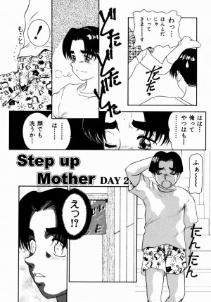 [Nakanoo Kei] Step Up Mother - Page 26