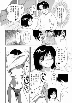 [Nakanoo Kei] Step Up Mother - Page 36