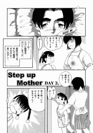 [Nakanoo Kei] Step Up Mother - Page 41