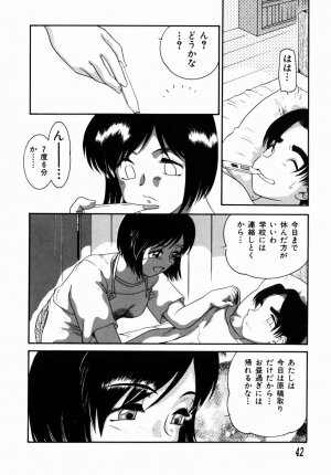 [Nakanoo Kei] Step Up Mother - Page 42