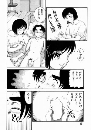 [Nakanoo Kei] Step Up Mother - Page 48