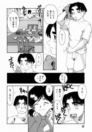 [Nakanoo Kei] Step Up Mother - Page 66