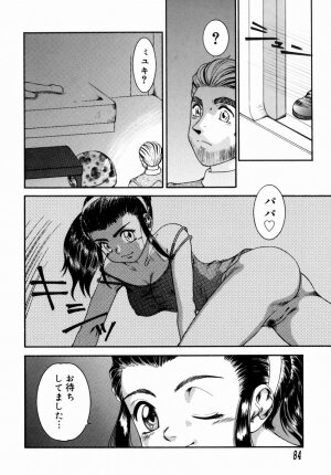 [Nakanoo Kei] Step Up Mother - Page 81