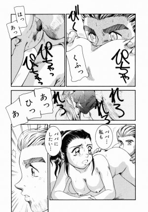 [Nakanoo Kei] Step Up Mother - Page 86