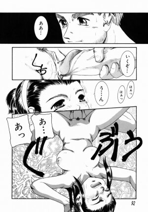 [Nakanoo Kei] Step Up Mother - Page 89