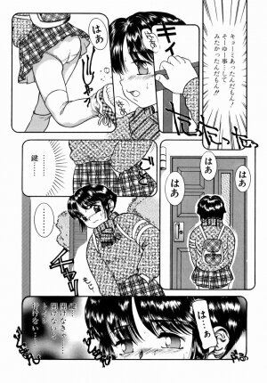[Nakanoo Kei] Step Up Mother - Page 96
