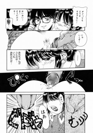 [Nakanoo Kei] Step Up Mother - Page 125