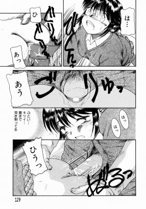 [Nakanoo Kei] Step Up Mother - Page 126