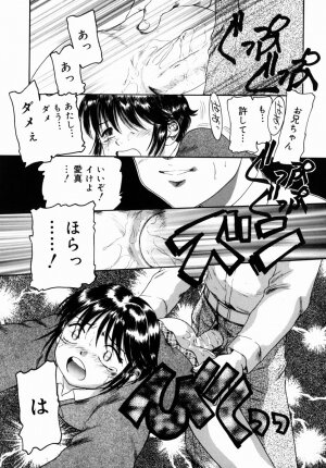[Nakanoo Kei] Step Up Mother - Page 128