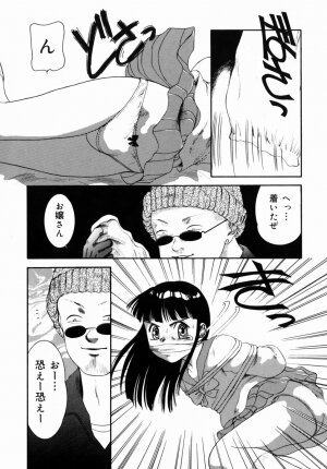 [Nakanoo Kei] Step Up Mother - Page 133