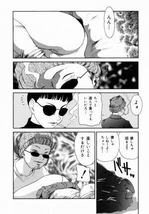 [Nakanoo Kei] Step Up Mother - Page 135